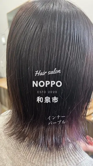セミロング カラー NOPPO 和泉市 美容室／奥村　飛鳥のヘアスタイル