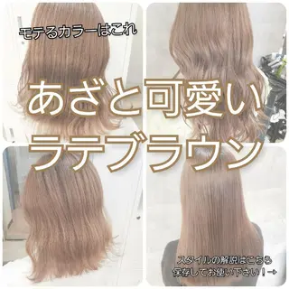 ミディアム ミルクティー特化 🌈島内　琢真🌈のヘアスタイル