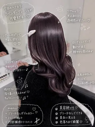ロング カラー ヘアアレンジ 💓ブリーチ特化 透明感💓あい💓のヘアスタイル
