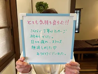 プライベートサロン Lｏｋａｈｉ飯生透のエステ・リラクイメージ