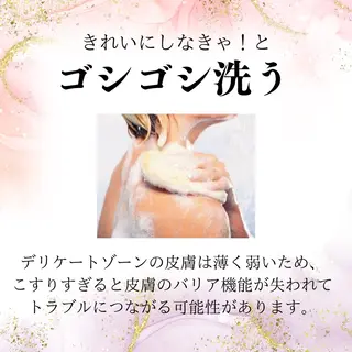 フェムケアサロンLUNABELLE栃木宇都宮所属・漆原 真理のエステ・リラクイメージ