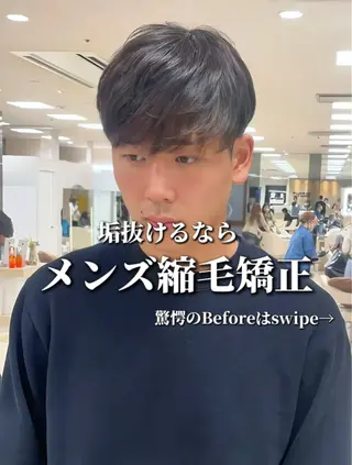 メンズ シャドウパーマ／ 初パーマ　トモキのヘアスタイル