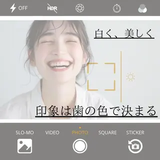 カラー キッズ ミディアム ホワイトニングサロン nico西葛西店のその他イメージ