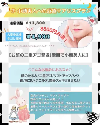 痩身ハーブピーリング 筋膜リリース☆B&Hのエステ・リラクイメージ
