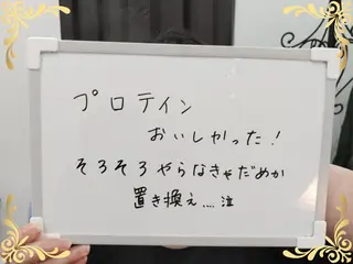 千葉 翼のエステ・リラクイメージ