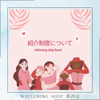 メンズ ホワイトニング ショップ葛西店のその他イメージ