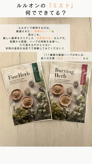 体質改善 温活サロン YOSAPARKハルのエステ・リラクイメージ