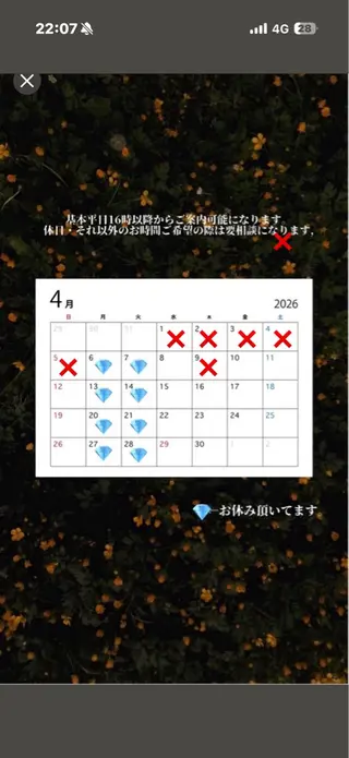 🌺トレンド暖色へア 🌺/Mayaのヘアスタイル