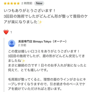 アイブロウ カズ@Bimayu Tokyo美眉サロンの眉毛・アイブロウイメージ