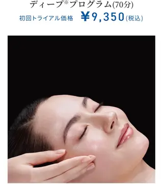 sweet ヤマグチのエステ・リラクイメージ