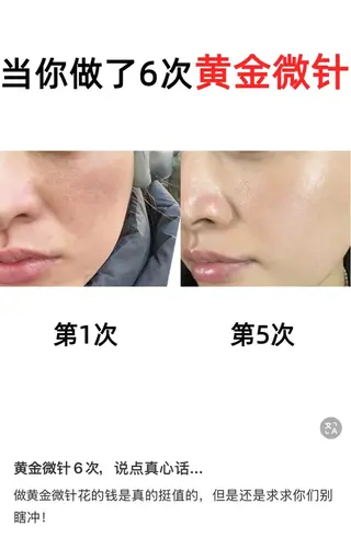 マツエク・マツパ 愛維美水光美肌専門店 メンズレディースokのエステ・リラクイメージ