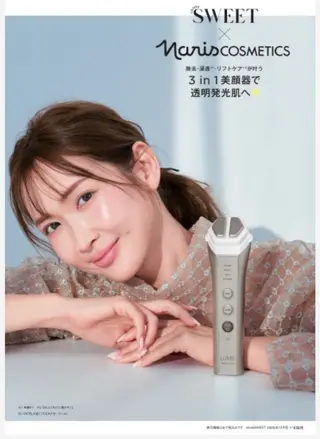 ナリスビューティステーション　デ・アイム海南所属・山下 泉のエステ・リラクイメージ