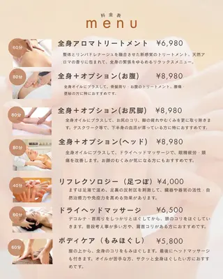 eyelash venire所属・venire じゅりのエステ・リラクイメージ
