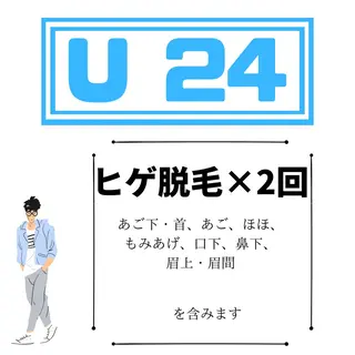 ViSchoen 西川のエステ・リラクイメージ