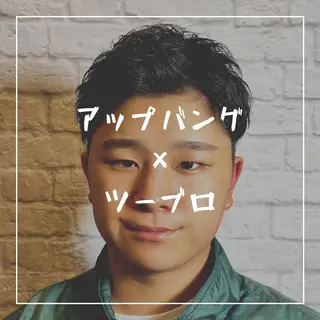 ショート カラー パーマ ヘアアレンジ メンズ キッズ メンズカット/パーマ 山崎航平💈のヘアスタイル