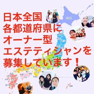 中川 百合子のエステ・リラクイメージ