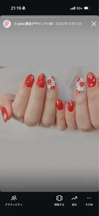 ネイル はあとねいる西新店 yokoのネイルデザイン