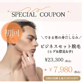 脱毛/痩身/頭皮ケア GLYCINEのエステ・リラクイメージ