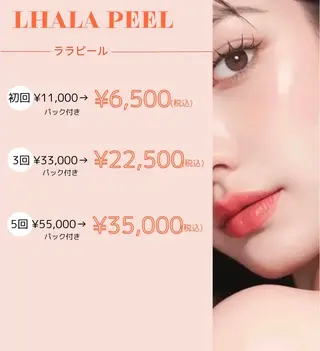 wax脱毛ピーリング CREACIA京橋の眉毛・アイブロウイメージ