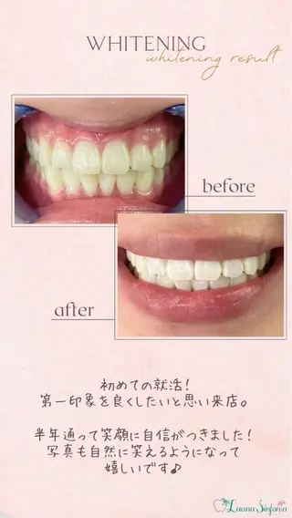 橋口 花菜子のその他イメージ