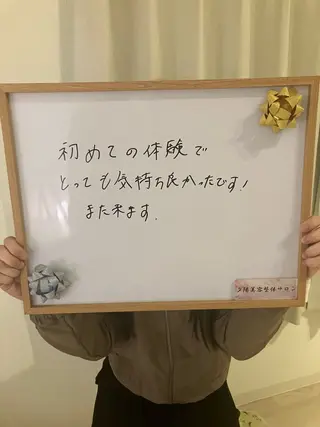 夕陽美容 整体サロンのエステ・リラクイメージ