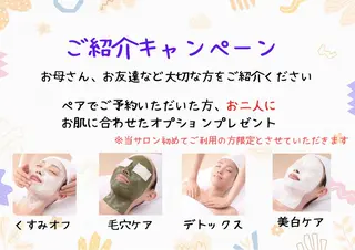 苅谷 愛のエステ・リラクイメージ