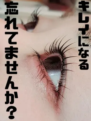 マツエク・マツパ セレビアイ 磯山☆ LEDエクステ☆立川のマツエク・マツパデザイン