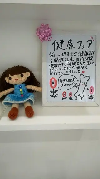 POLA福岡東店 木山 のエステ・リラクイメージ