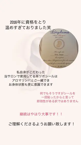 lumière d’espoirのエステ・リラクイメージ