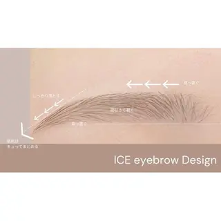 アイブロウ ワックス脱毛専門店 ICE北千住のエステ・リラクイメージ