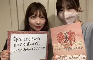 ヴィオーデ美容整体 サロン 表参道店のエステ・リラクイメージ