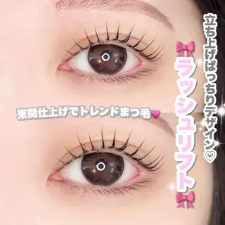 マツエク・マツパ yuueye_ koharuのマツエク・マツパデザイン