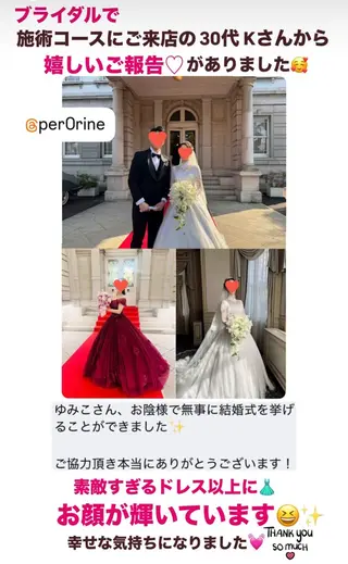 la lumie're (ラ リュミエール)所属・小顔サロン (ラ リュミエール)のエステ・リラクイメージ