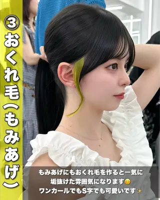 セミロング 前髪顔まわりカット 🌈中村海聖のヘアスタイル