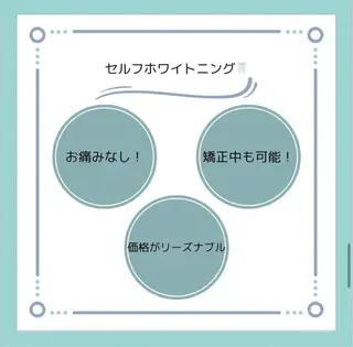 ホワイトニング ショップ伊丹店のその他イメージ