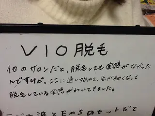 マツエク・マツパ mayury salonのエステ・リラクイメージ