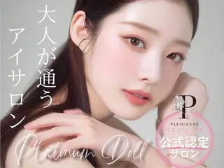 マツエク・マツパ Rinka 四条烏丸💕のマツエク・マツパデザイン