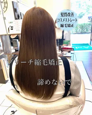ロング パーマ ブリーチでもできる 縮毛矯正相原慎🌈のヘアスタイル