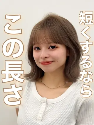 ミディアム カラー ヘアアレンジ 顔周り&ミディアム 特化/池袋/kokiのヘアスタイル