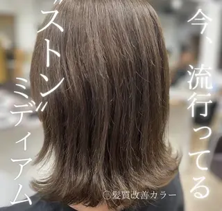 ミディアム カラー 髪質改善shoma mikiのヘアスタイル