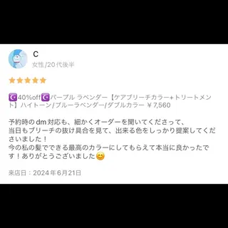 ミディアム カラー れい🫧 ハイトーン特化のヘアスタイル