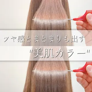 ロング カラー 【悩み解決!美髪へ】 店長 平間 響のヘアスタイル