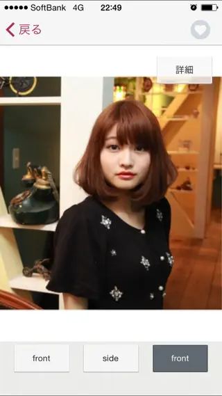 ミディアム 木村 友則のヘアスタイル