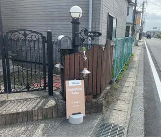 杉之原 康子のエステ・リラクイメージ