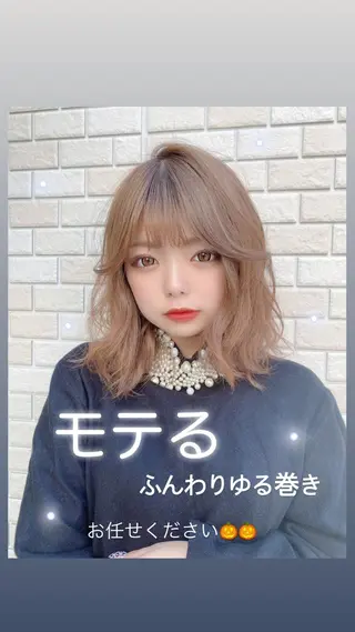 ミディアム 代表山口ひな 髪質改善のプロのヘアスタイル