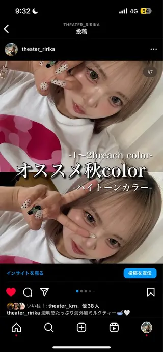 ロング 艶髪ハイトーンカラー 渋谷🎀ririkaのヘアスタイル