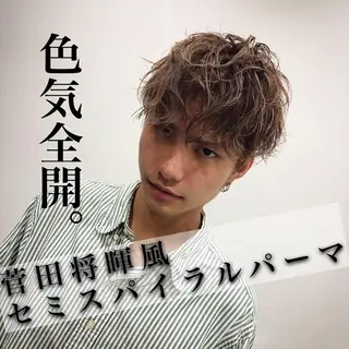 ショート メンズ 韓国美髪矯正✂️ 佐藤ヒロのヘアスタイル