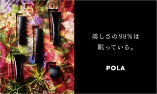 ポーラザビューティー岐阜岐南店所属・POLA真野 紗都子のエステ・リラクイメージ