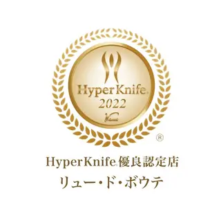 アイブロウ 肌質改善サロン★ リュー・ド・ボウテのエステ・リラクイメージ