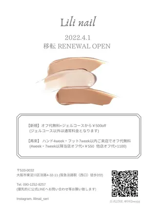 ネイル Lilibeauty salonのネイルデザイン